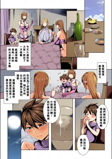 Page 91