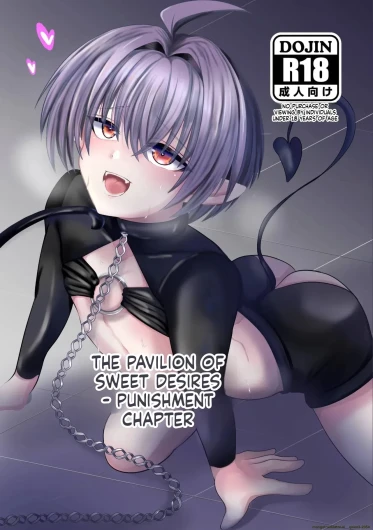 Mitsuyoku no Yakata -Oshioki Hen-  | The Pavilion of Sweet Desires - Punishment Chapter