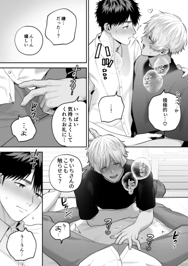 Page 81