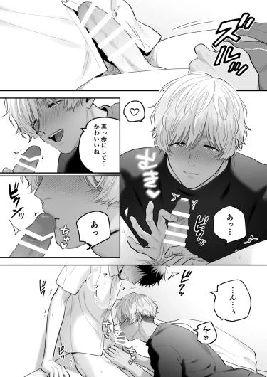 Page 82