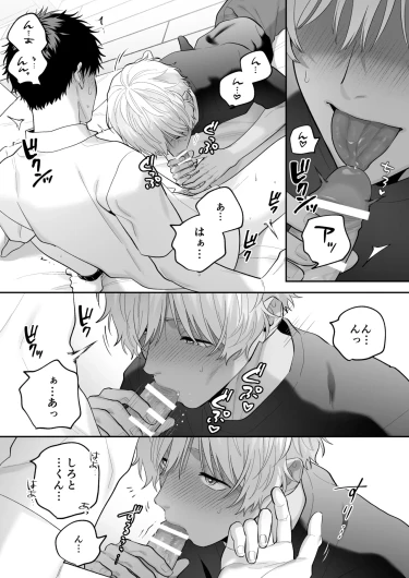 Page 84