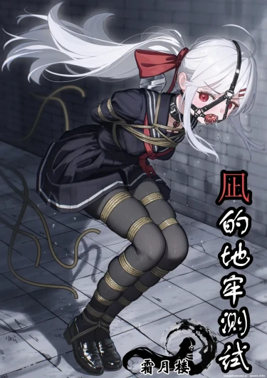 Nagi no Dungeon Test