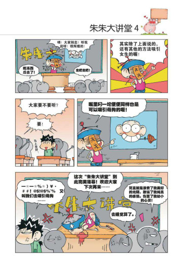 Page 52