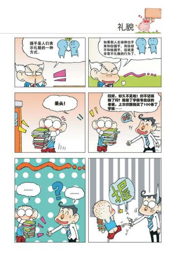 Page 56