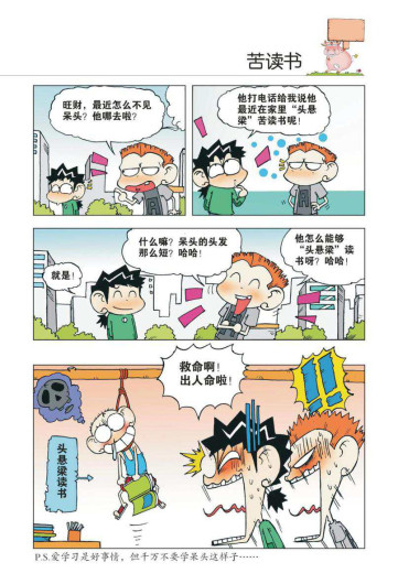 Page 68