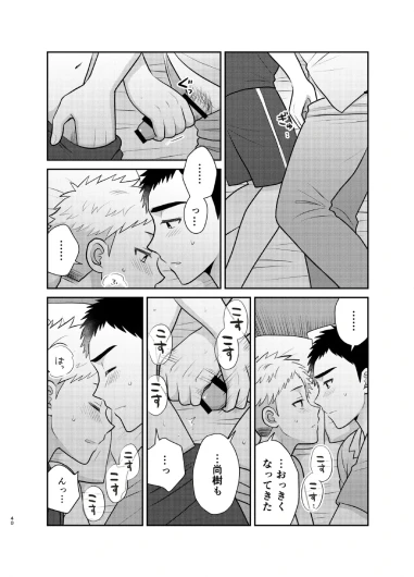 Page 40