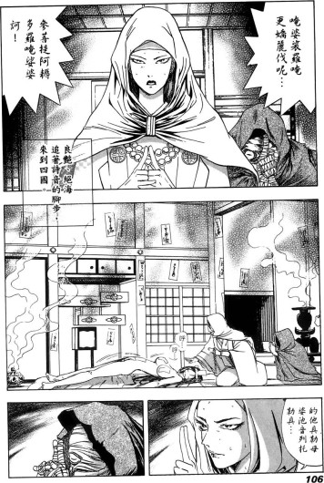 Page 107
