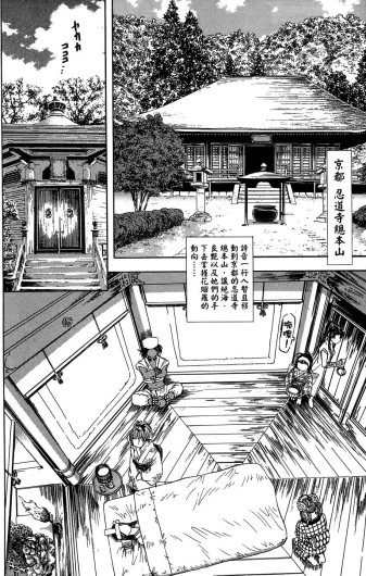 Page 113