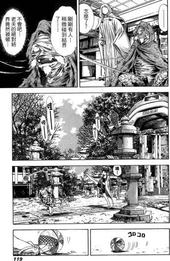 Page 120