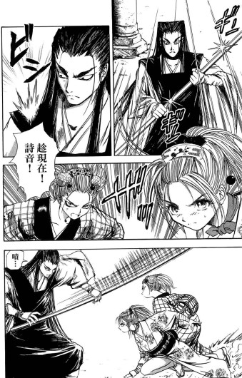 Page 141