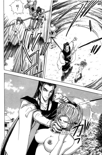 Page 145