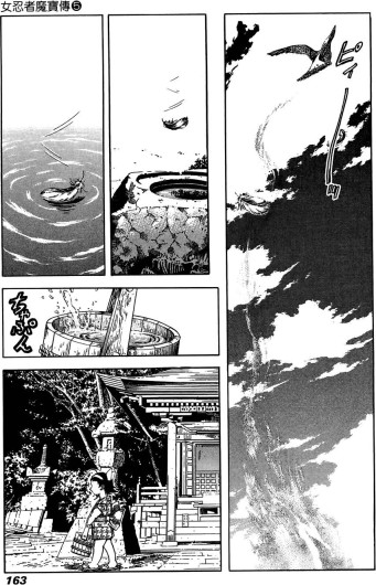 Page 164