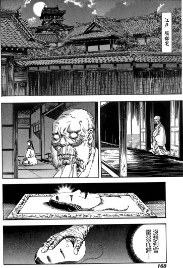 Page 169