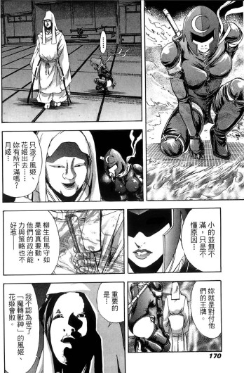 Page 171