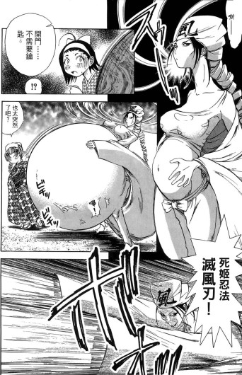 Page 183
