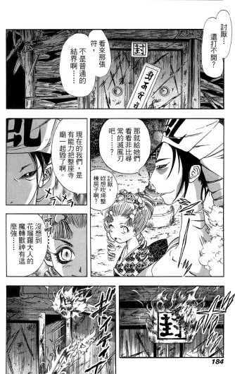 Page 185