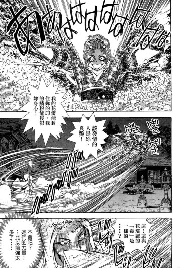 Page 190