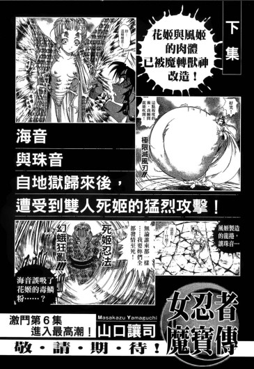 Page 195