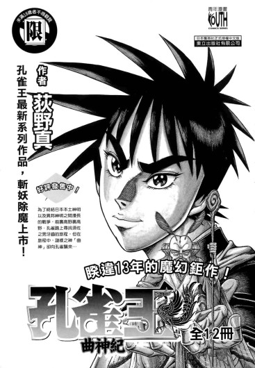Page 198