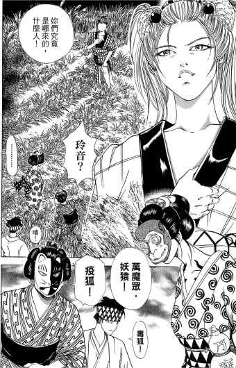 Page 141