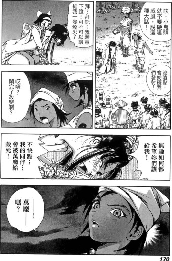 Page 169