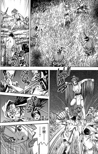 Page 171
