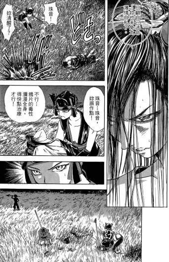 Page 182