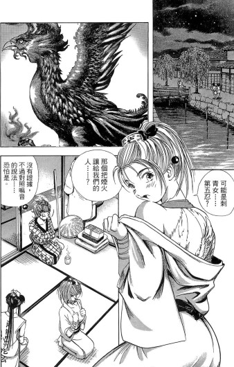 Page 187