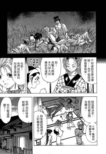 Page 190