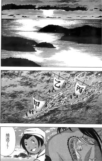 Page 191