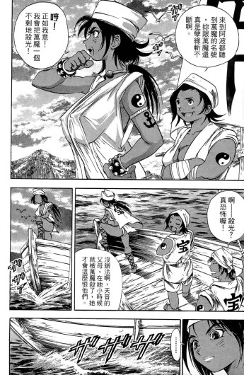 Page 193