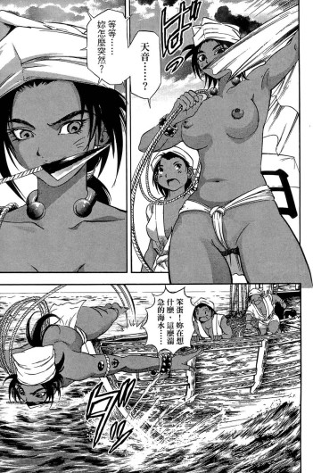 Page 194