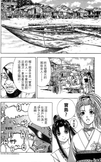 Page 195