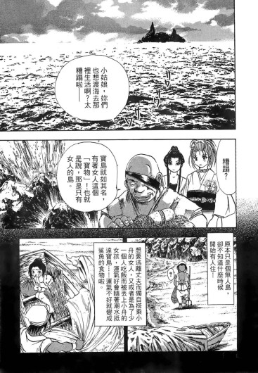 Page 196