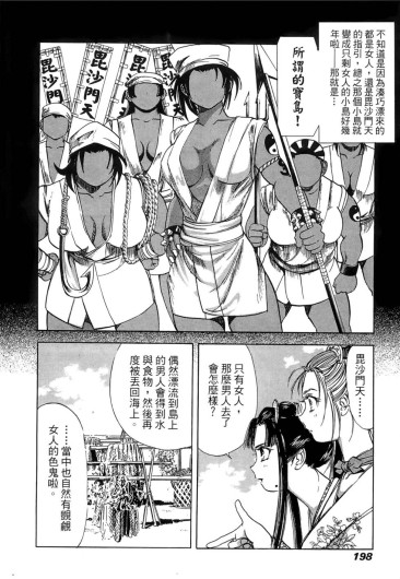 Page 197