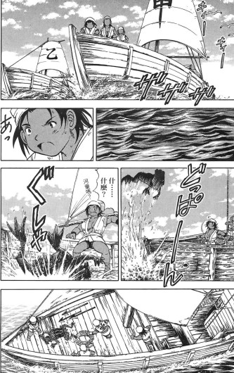 Page 199