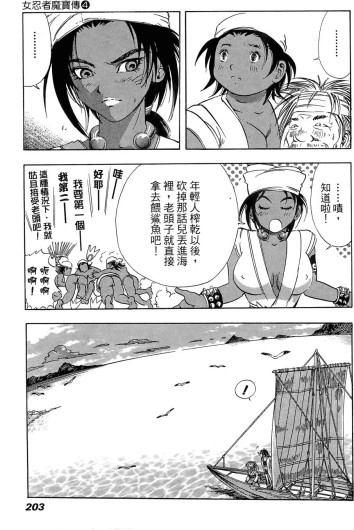 Page 202