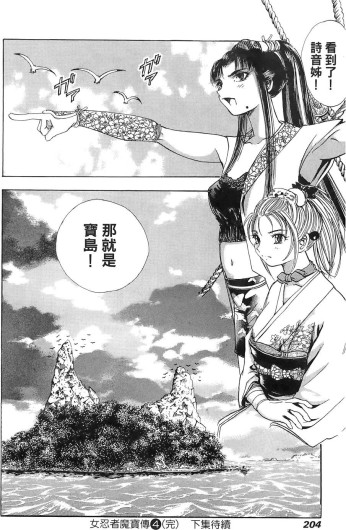 Page 203