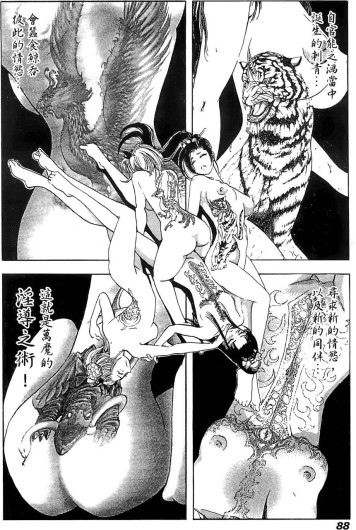 Page 87