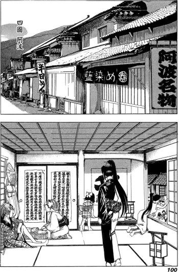 Page 99