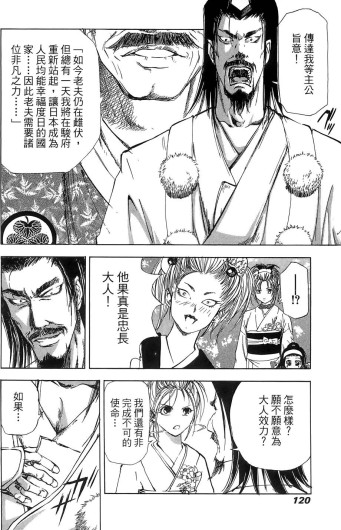 Page 122