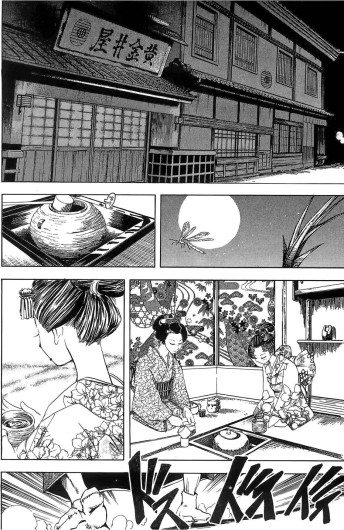 Page 138