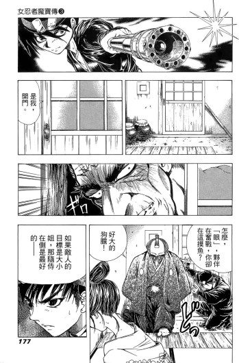 Page 179