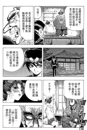 Page 180