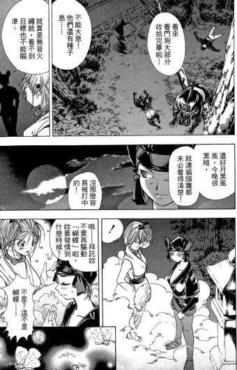 Page 183