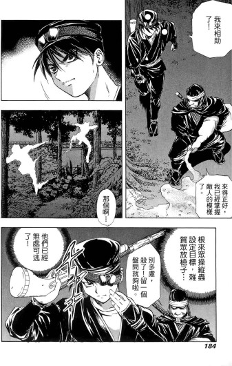 Page 186