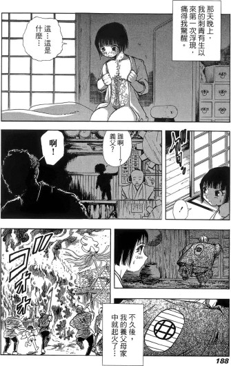 Page 190