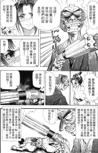 Page 194