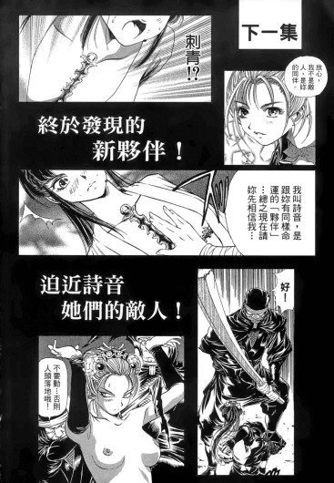 Page 196