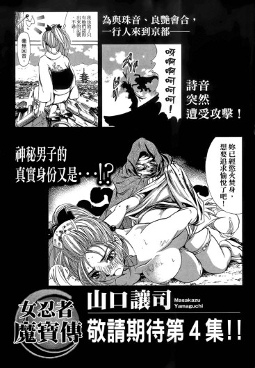 Page 197